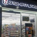 미정주유소 이미지