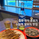 소매점양꼬치 이미지