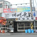 대영유통 네이버블로그