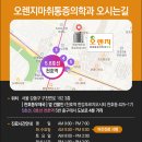 오렌지마취통증의학과의원 이미지