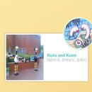 영산홍민박 | 감칠맛을 찾아서 ..*ೃ༄ 순천으로🎐