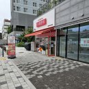 구복만두홍대합정본사 - 35101 | 구복만두홍대합정본사