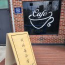 카페 북한산 바라보다