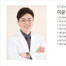 압구정뷰앤미의원 이미지