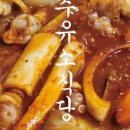 대복닭한마리
