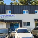 솔밭경로당 이미지