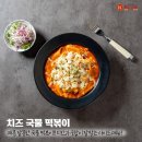 (주)꾼닭꾼덕 이미지