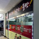 남이네 숯불구이