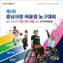 충남사 이미지