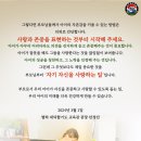 별하 합기도 교육관 이미지
