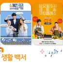 신박쿡