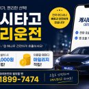 대리캐시결제 네이버블로그