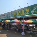 의왕농업협동조합 이미지