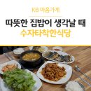 남부순환로143나길 이미지