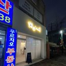 네일리제이 | 충남 천안 패디 [리제이네일]