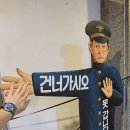 전광태권도장 이미지