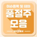 한국가구부산주