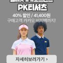 [휠라X카카오프렌즈] 남녀 PK/블록/크롭 티셔츠_리미티드라인!! 카카오 비치백 증정 이미지