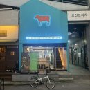 지에스25영통하우스점 | 수원 영통구청 맛집 연말 모임장소 추천 분위기 좋은 이도현스테이크하우스