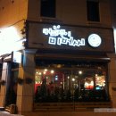 커피쟁이 - 창원시 진해구 중원동로 29 | 커피쟁이