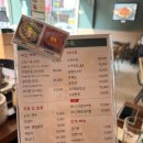 우정수육 구로디지털단지역본점 이미지