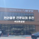 고향보리밥집 앞 | 중문전문업체 추천 내돈내산 솔직후기 서울 근교나들이 용인 맛집 찻집 추천_이류공방|고향보리밥|다유산방
