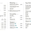 정쉐프 제빵소 이미지