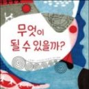 동그라미도서관 이미지