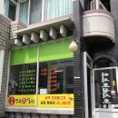 명성생오리 이미지