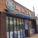 미소그린푸드