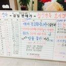 온양회수산