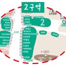 논산시장약국 이미지