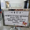 제천여행 청풍호 케이블카, 청풍명월 제과, 청풍 황금 떡갈비