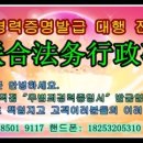 청도행정사무소 이미지