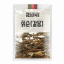 약초 이미지