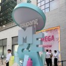 (주)에디뷰티코리아 | 2026 쿠팡메가뷰티쇼 성수 팝업 방문기, 아벤느 부스 후기 장벽케어 추천