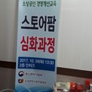 청주양봉원 이미지