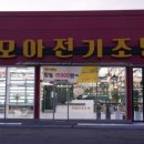 공간전기조명 이미지