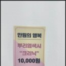 헬로우 컷트 네이버블로그