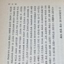 Re: 고뇌와 번민 삶의 고달픔을 노래했다 ◎ 宇宙(우주)의 音에 대한 견해 ​ 이미지