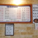 보령유정식당 이미지