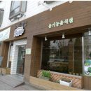 밥집 이미지