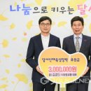 ㈜대명교통 이미지