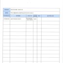 한영리프트 이미지