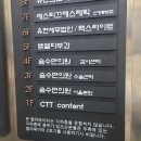 숨수면의원 | [서울]숨수면의원 강남/ 수면 무호흡 양압기 처방/ 수면 다원 검사/ 수면 무호흡 검사/ 코골이 처방...