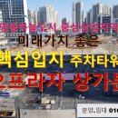 영종퀸공인중개사사무소 이미지