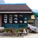 무주읍011 이미지