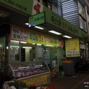 신평리약국 이미지