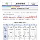 (주)송린 이미지