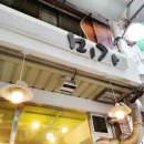 미가분식 이미지